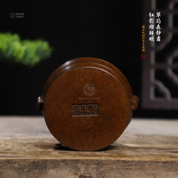Su-Style: Pure Bronze Bamboo-Node Handheld Censer - Heritage Grade