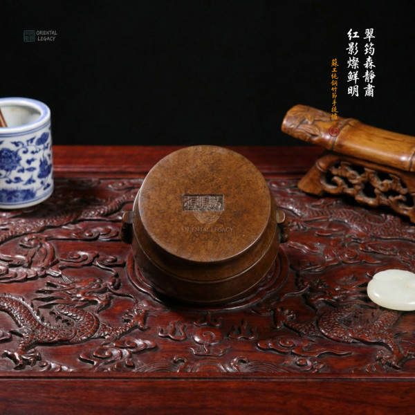 Su-Style: Pure Bronze Bamboo-Node Handheld Censer - Heritage Grade