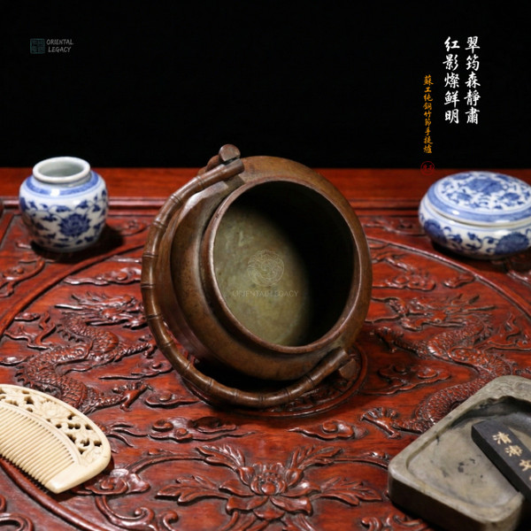 Su-Style: Pure Bronze Bamboo-Node Handheld Censer - Heritage Grade