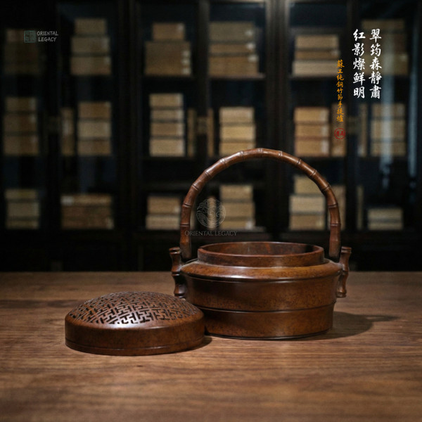 Su-Style: Pure Bronze Bamboo-Node Handheld Censer - Heritage Grade