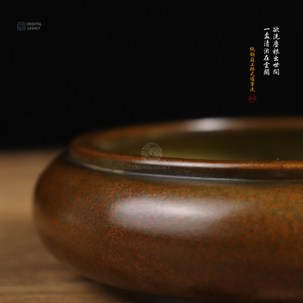 Ethereal Emptiness: Su-Style Pure Bronze Bowl Censer & Brush Washer - Museum Grade