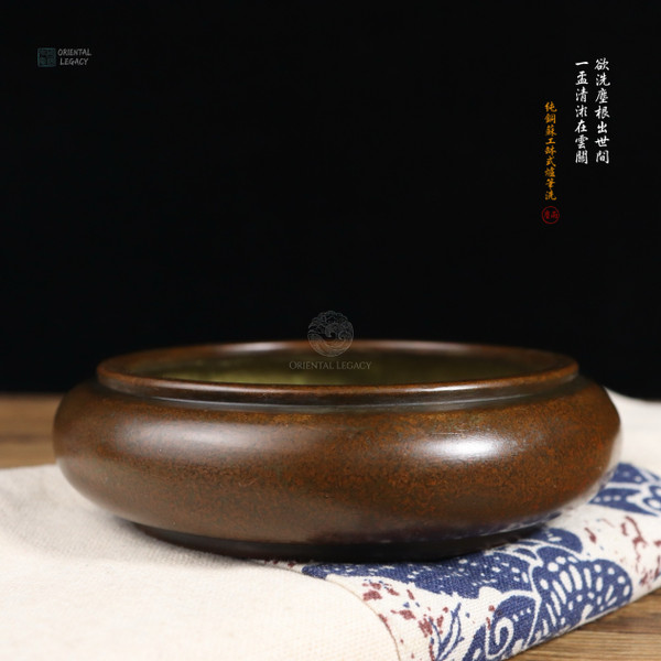 Ethereal Emptiness: Su-Style Pure Bronze Bowl Censer & Brush Washer - Museum Grade