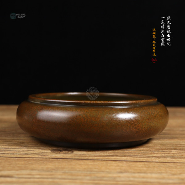 Ethereal Emptiness: Su-Style Pure Bronze Bowl Censer & Brush Washer - Museum Grade