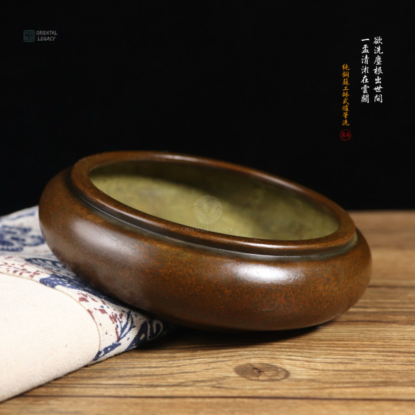 Ethereal Emptiness: Su-Style Pure Bronze Bowl Censer & Brush Washer - Museum Grade