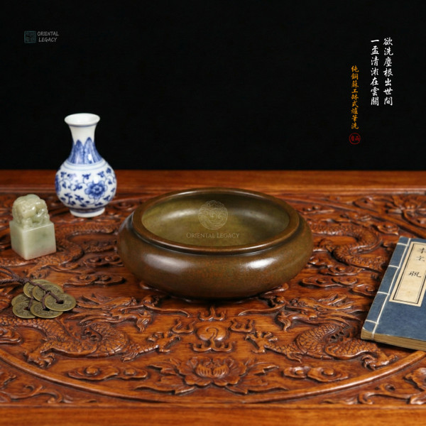 Ethereal Emptiness: Su-Style Pure Bronze Bowl Censer & Brush Washer - Museum Grade