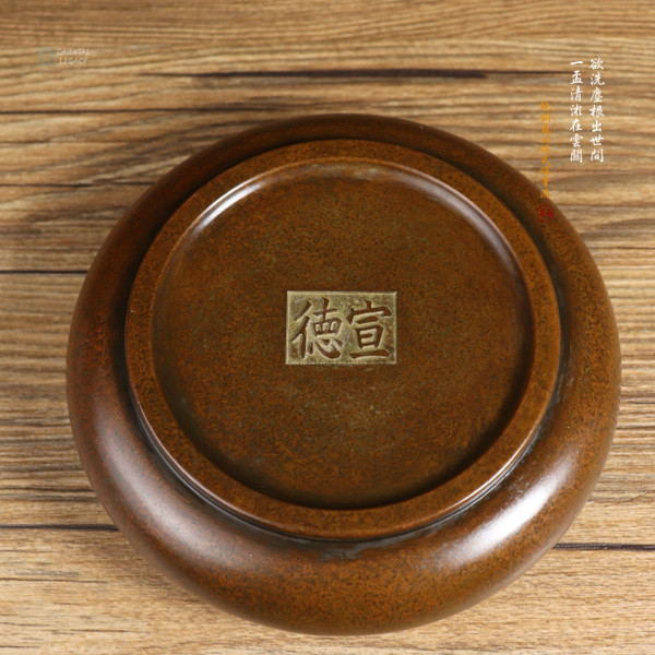 Ethereal Emptiness: Su-Style Pure Bronze Bowl Censer & Brush Washer - Museum Grade