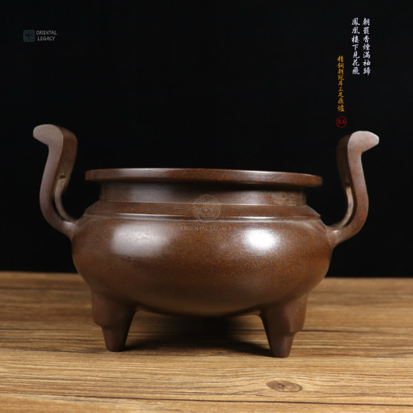 Imperial Grace: Lost-Wax Cast Fine Bronze Chao Guan Er Tripod Censer