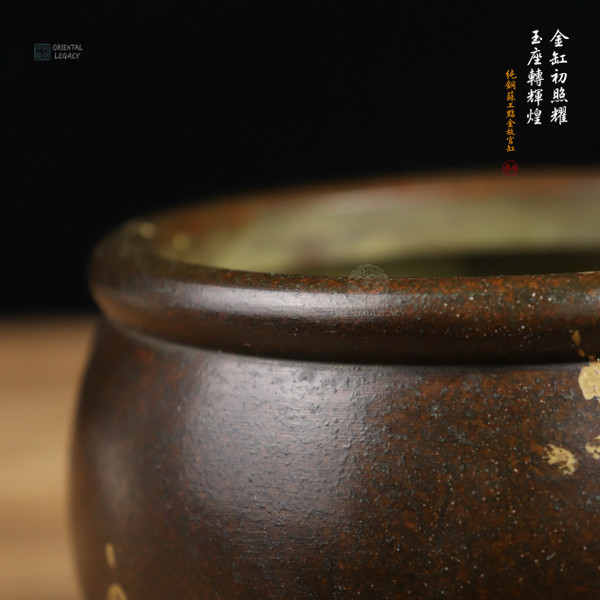 Imperial Guardian: Su-Style Spot-Gold Pure Bronze Forbidden City Vat