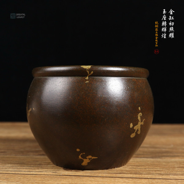 Imperial Guardian: Su-Style Spot-Gold Pure Bronze Forbidden City Vat