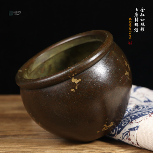 Imperial Guardian: Su-Style Spot-Gold Pure Bronze Forbidden City Vat