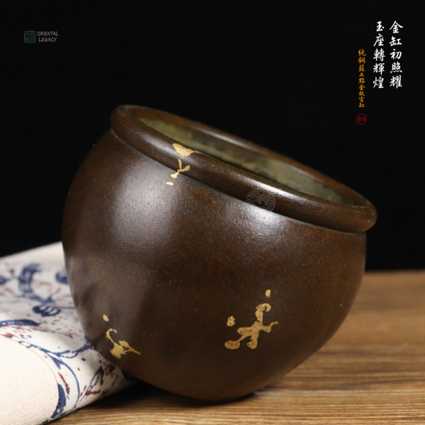 Imperial Guardian: Su-Style Spot-Gold Pure Bronze Forbidden City Vat