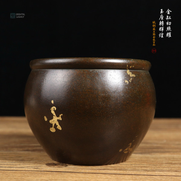Imperial Guardian: Su-Style Spot-Gold Pure Bronze Forbidden City Vat
