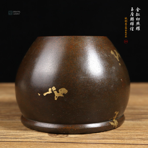 Imperial Guardian: Su-Style Spot-Gold Pure Bronze Forbidden City Vat