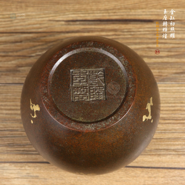 Imperial Guardian: Su-Style Spot-Gold Pure Bronze Forbidden City Vat