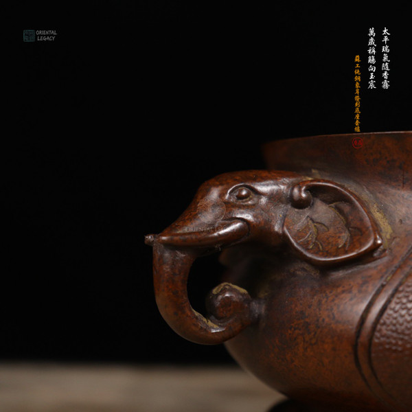 Imperial Peace: Su-Style Carved Bronze Elephant Ear Censer with Base