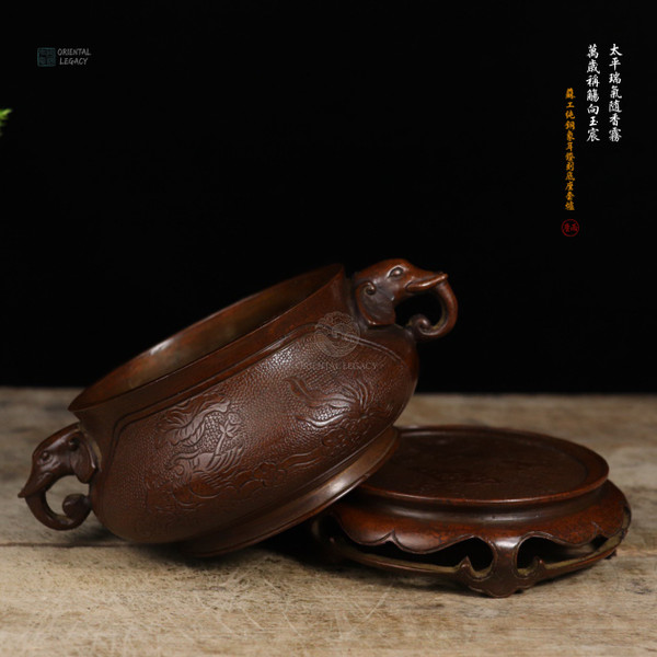 Imperial Peace: Su-Style Carved Bronze Elephant Ear Censer with Base