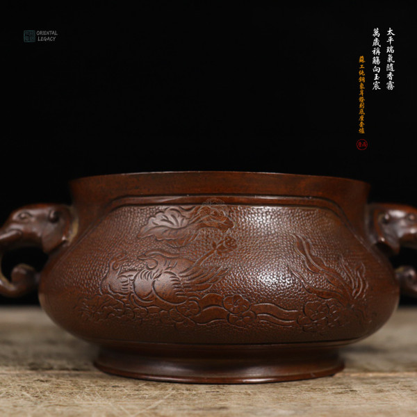 Imperial Peace: Su-Style Carved Bronze Elephant Ear Censer with Base