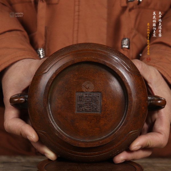 Imperial Peace: Su-Style Carved Bronze Elephant Ear Censer with Base