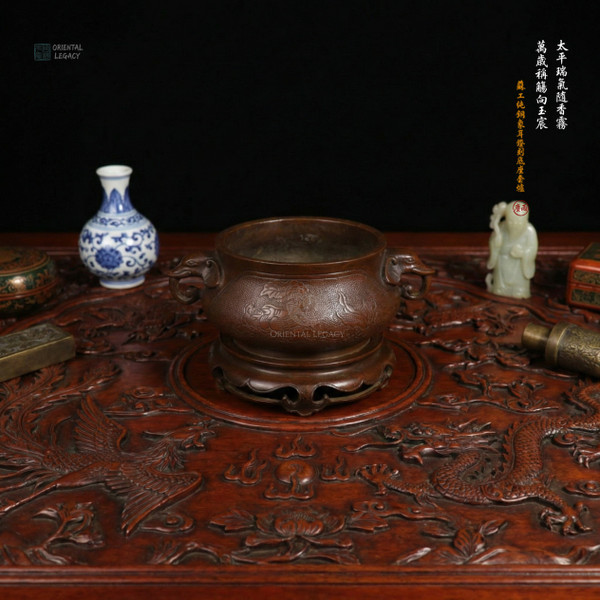 Imperial Peace: Su-Style Carved Bronze Elephant Ear Censer with Base