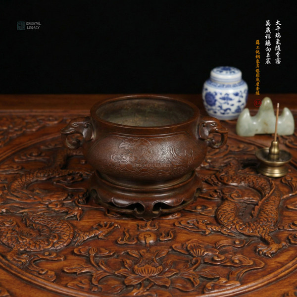 Imperial Peace: Su-Style Carved Bronze Elephant Ear Censer with Base