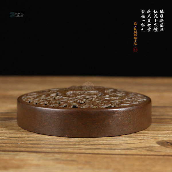 Mythic Guardian: Su-Style Pure Bronze Kylin Hand Censer & Warmer