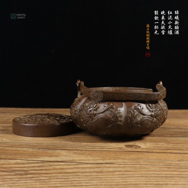 Mythic Guardian: Su-Style Pure Bronze Kylin Hand Censer & Warmer