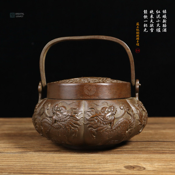 Mythic Guardian: Su-Style Pure Bronze Kylin Hand Censer & Warmer