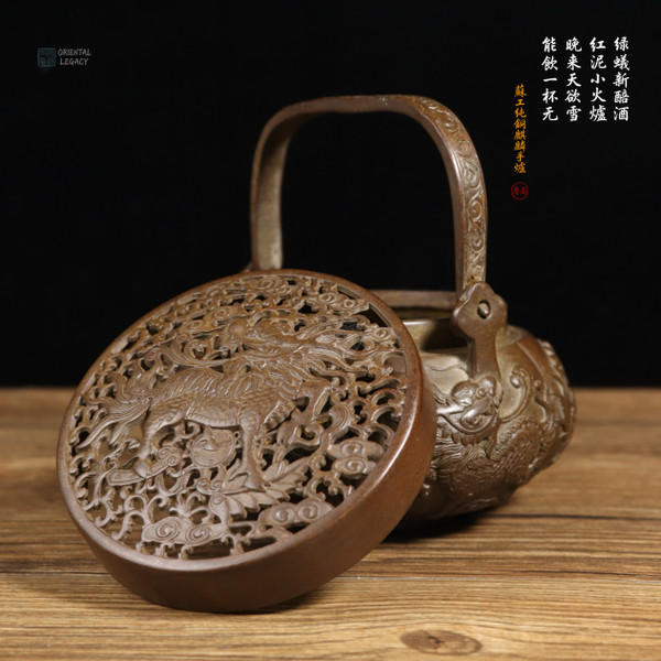 Mythic Guardian: Su-Style Pure Bronze Kylin Hand Censer & Warmer