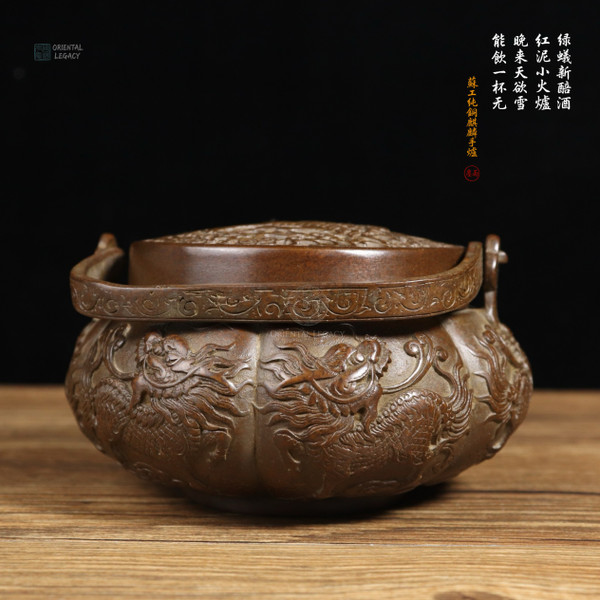Mythic Guardian: Su-Style Pure Bronze Kylin Hand Censer & Warmer