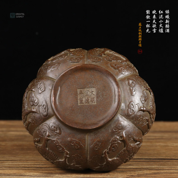 Mythic Guardian: Su-Style Pure Bronze Kylin Hand Censer & Warmer