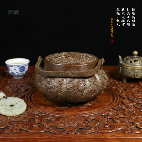 Mythic Guardian: Su-Style Pure Bronze Kylin Hand Censer & Warmer