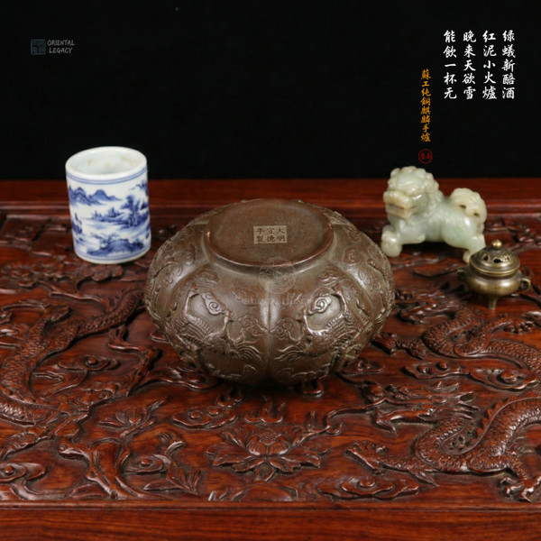 Mythic Guardian: Su-Style Pure Bronze Kylin Hand Censer & Warmer