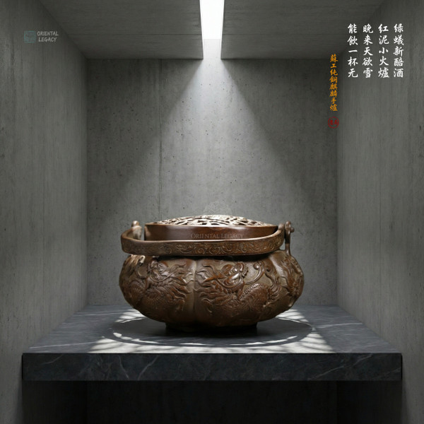 Mythic Guardian: Su-Style Pure Bronze Kylin Hand Censer & Warmer