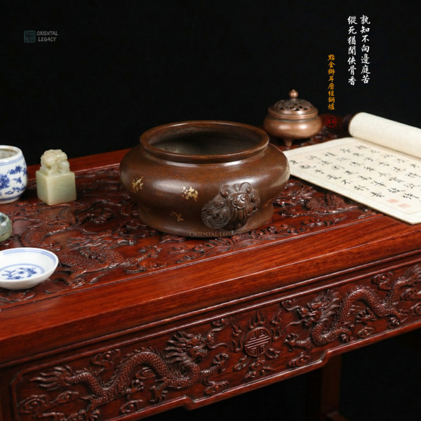 Commander's Valor: Su-Style Spot-Gold Lion Ear Bronze Censer with Base