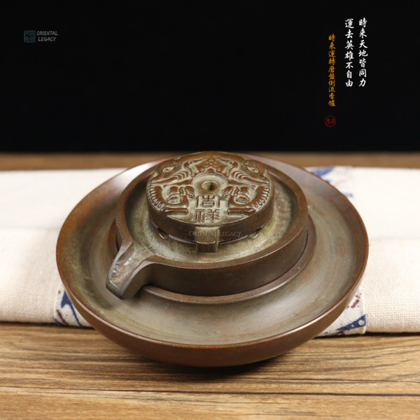 Wheel of Fortune: Su-Style Pure Bronze Grinding Disc Backflow Censer