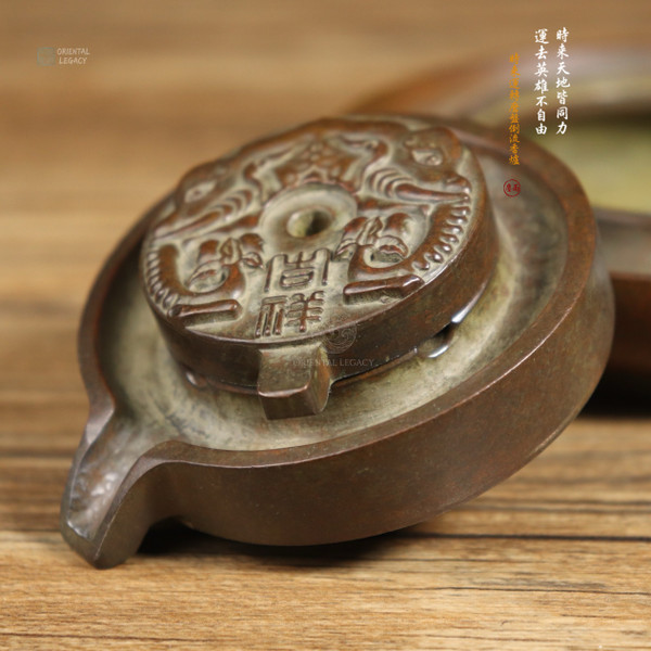 Wheel of Fortune: Su-Style Pure Bronze Grinding Disc Backflow Censer