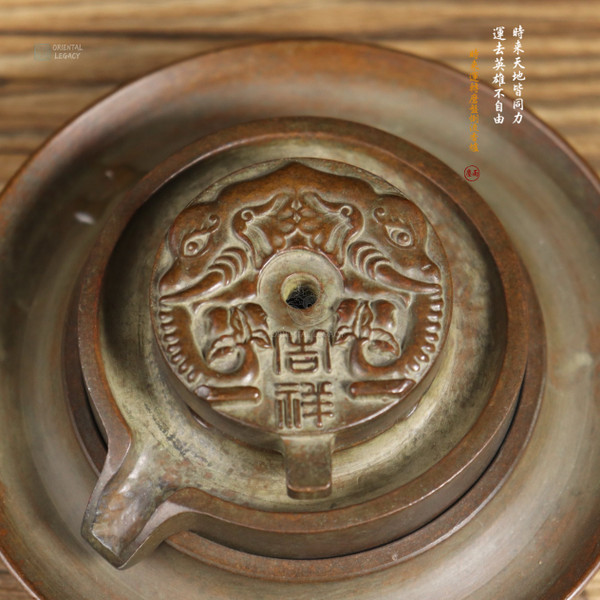 Wheel of Fortune: Su-Style Pure Bronze Grinding Disc Backflow Censer