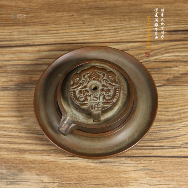 Wheel of Fortune: Su-Style Pure Bronze Grinding Disc Backflow Censer
