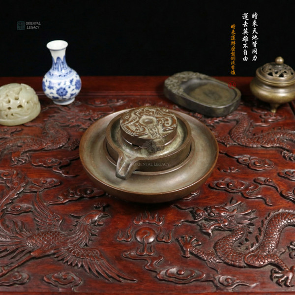 Wheel of Fortune: Su-Style Pure Bronze Grinding Disc Backflow Censer