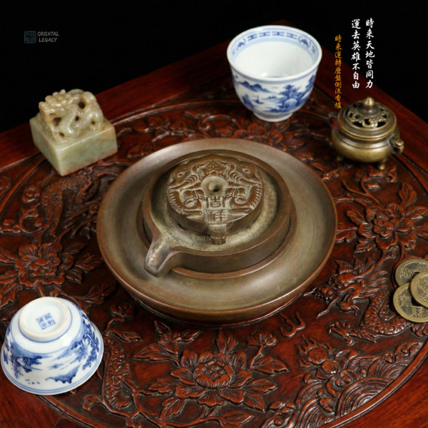 Wheel of Fortune: Su-Style Pure Bronze Grinding Disc Backflow Censer