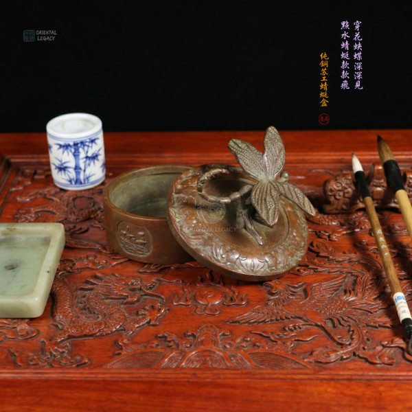 Eternal Summer: Lost-Wax Cast Fine Bronze Dragonfly Scholar Box