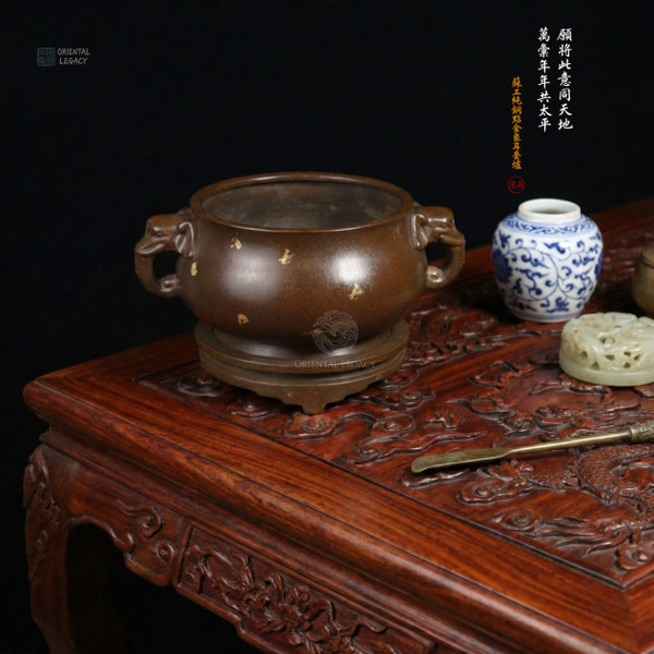 Imperial Su-Style Spot-Gold Bronze Elephant Ear Censer - Collector Grade Zen Art