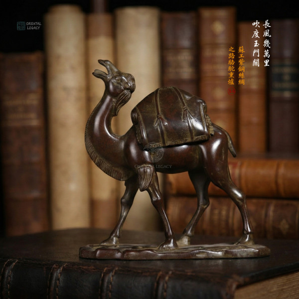 Silk Road Odyssey: Su-Style Red Copper Camel Censer - Artisanal Heritage Art