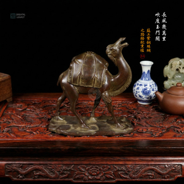 Silk Road Odyssey: Su-Style Red Copper Camel Censer - Artisanal Heritage Art