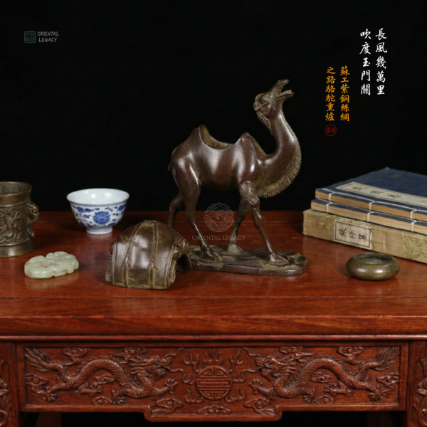 Silk Road Odyssey: Su-Style Red Copper Camel Censer - Artisanal Heritage Art