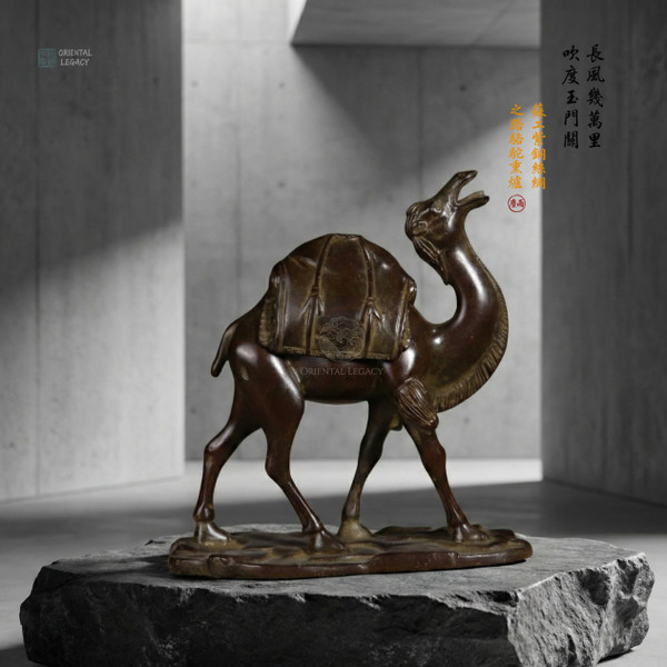 Silk Road Odyssey: Su-Style Red Copper Camel Censer - Artisanal Heritage Art