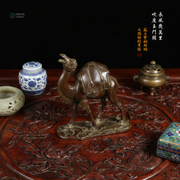 Silk Road Odyssey: Su-Style Red Copper Camel Censer - Artisanal Heritage Art
