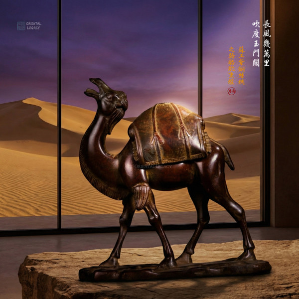 Silk Road Odyssey: Su-Style Red Copper Camel Censer - Artisanal Heritage Art