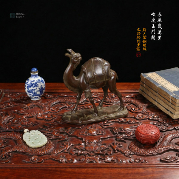 Silk Road Odyssey: Su-Style Red Copper Camel Censer - Artisanal Heritage Art