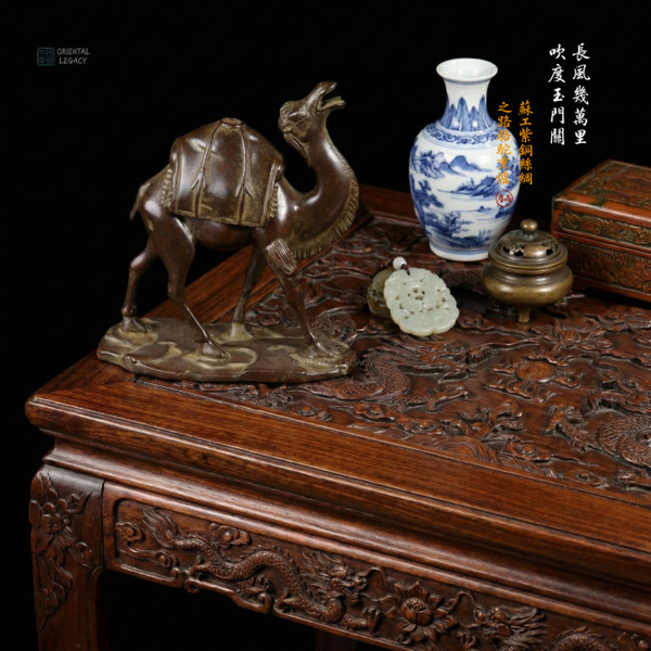 Silk Road Odyssey: Su-Style Red Copper Camel Censer - Artisanal Heritage Art